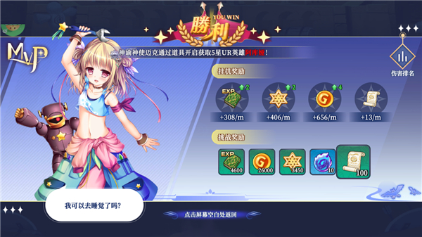 无境军团0.1折版