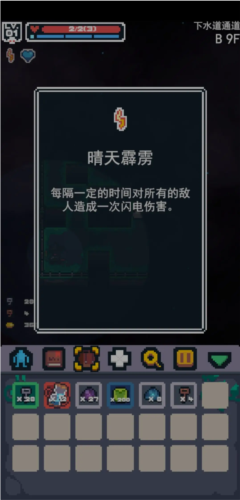 转生成为地下城勇者