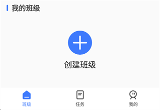 出口成章老师版