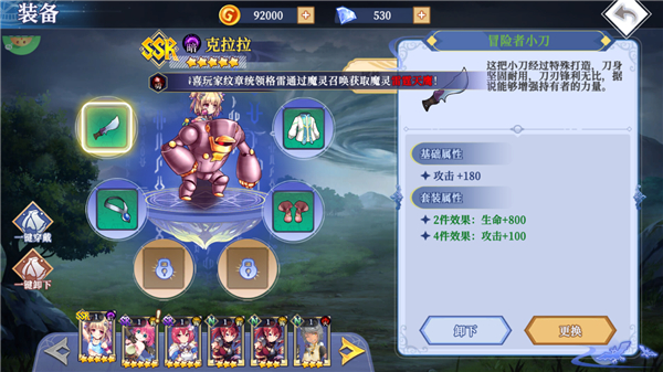 无境军团0.1折版