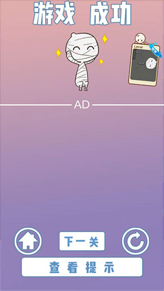 小木乃伊要回家