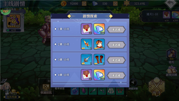 无境军团0.1折版