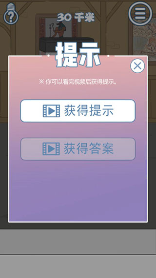 小木乃伊要回家