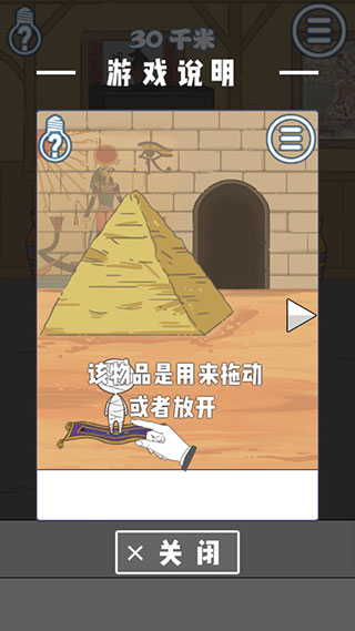 小木乃伊要回家