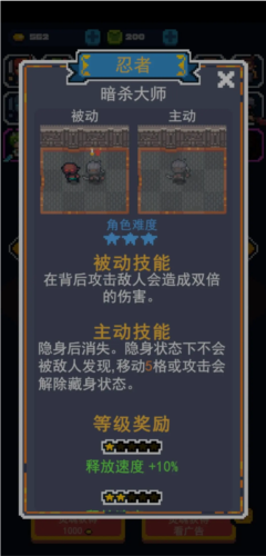 转生成为地下城勇者