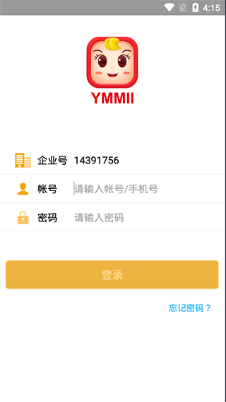 YMMII