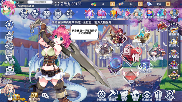 无境军团0.1折版