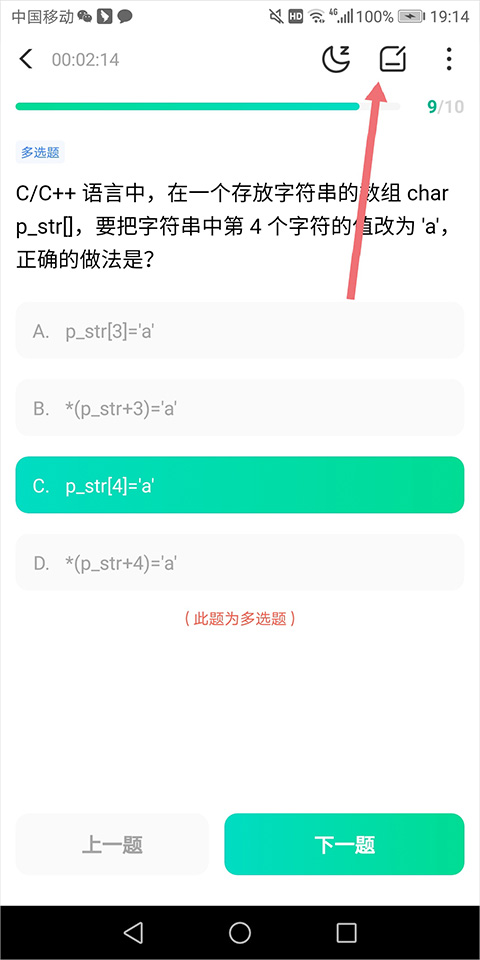 牛客网