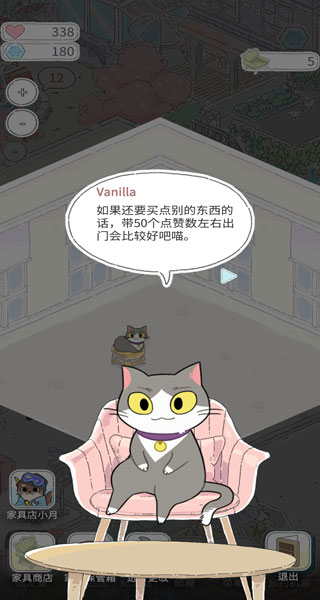 猫友圈