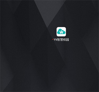 YN智慧校园