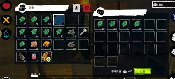 木筏求生小浪版