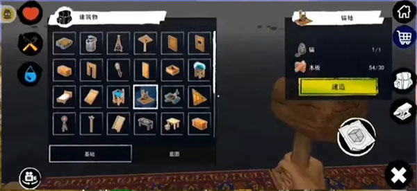 木筏求生小浪版