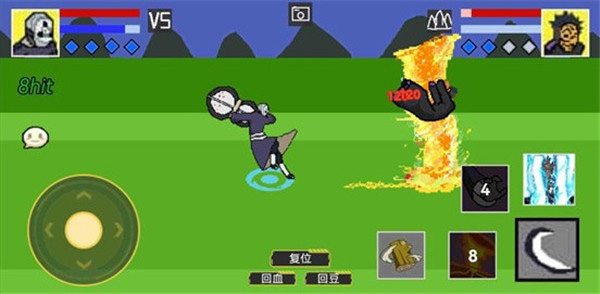 像素火影测试服