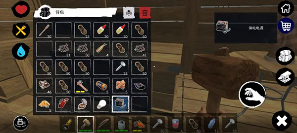 木筏求生小浪版