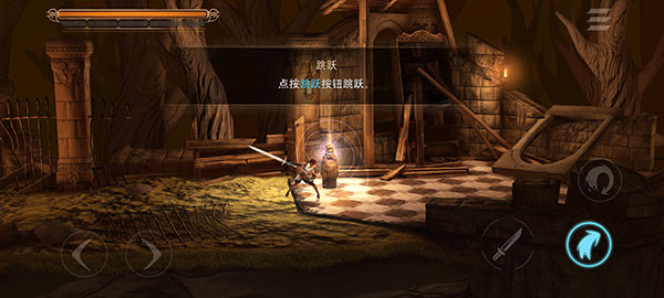 原界之罪汉化版