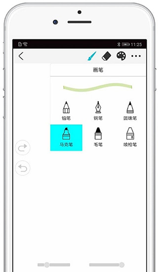 procreate华为平板