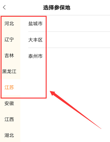 老来网人脸识别app
