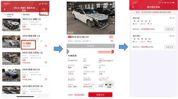 博车网拍卖平台