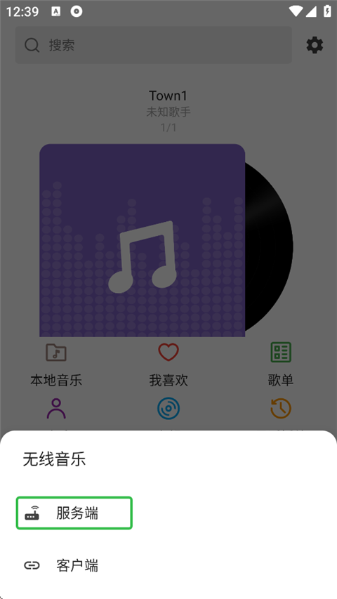 白雪音乐