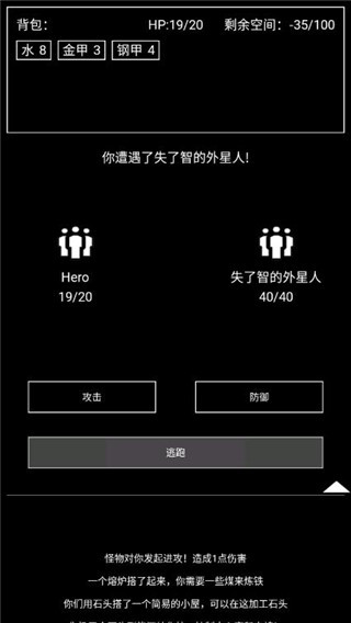 异世界重开模拟器