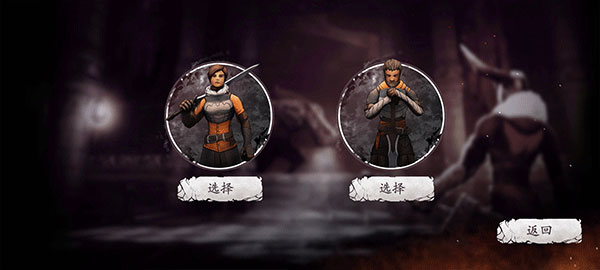 原界之罪汉化版