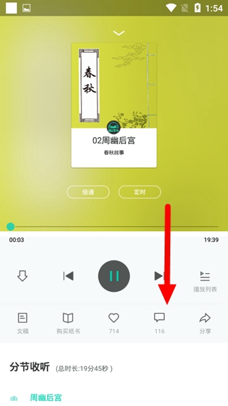 路上读书