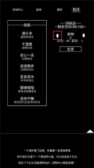 异世界重开模拟器