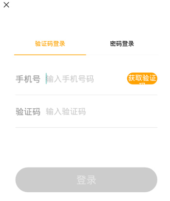 老来网人脸识别app