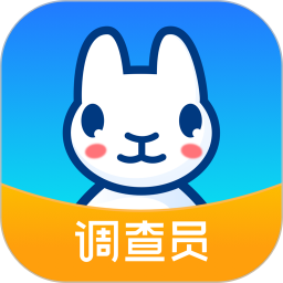 调研工厂调查员端