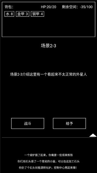 异世界重开模拟器