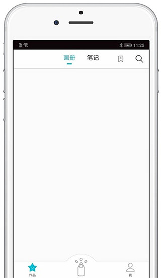 procreate华为平板