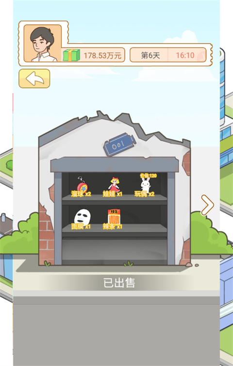 大多数打工模拟器