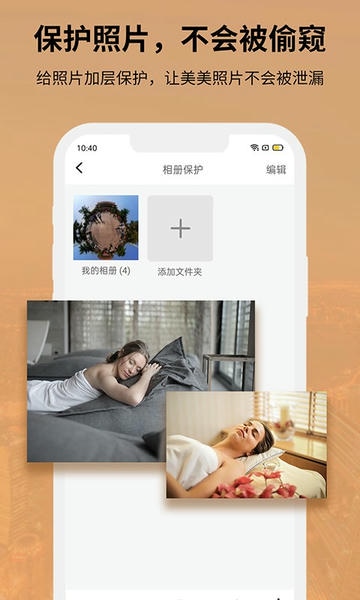 狡兔虚拟助手app