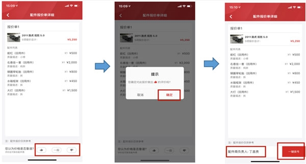 博车网拍卖平台