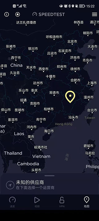 Speedtest中文版