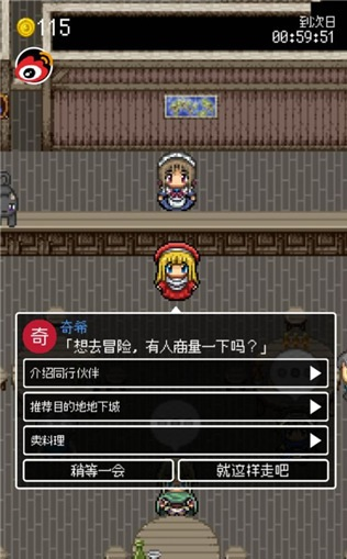 勇者27岁单身中文版