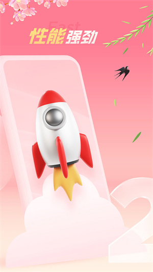 红手指云手机专业版