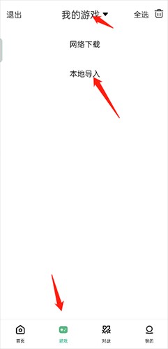 小马模拟器最新版