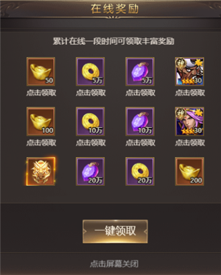 街机之三国战记重制版