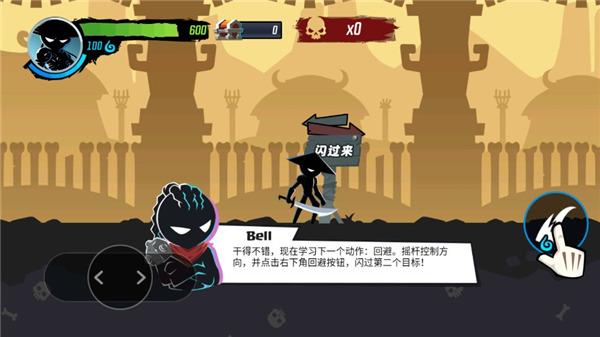 火柴人功夫大师