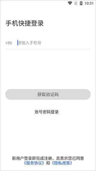 全民反诈app