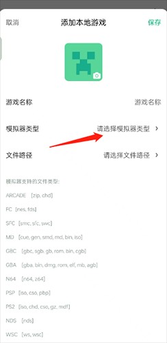 小马模拟器最新版