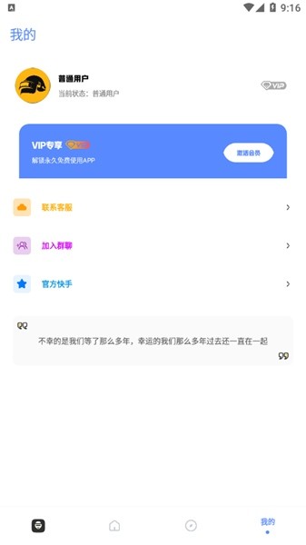 亚洲龙版yzl工具箱