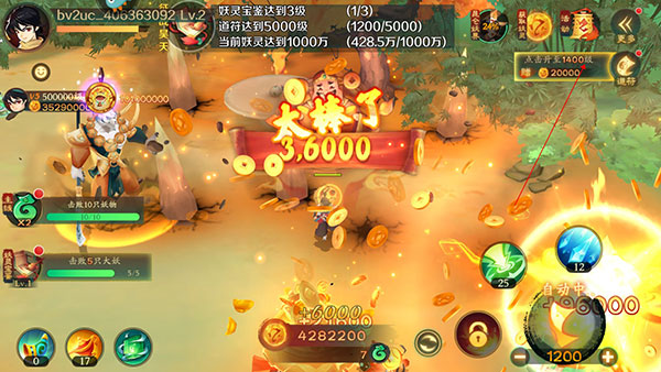 新仙魔九界互通版