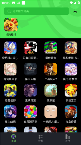 黑糖俱乐部最新版