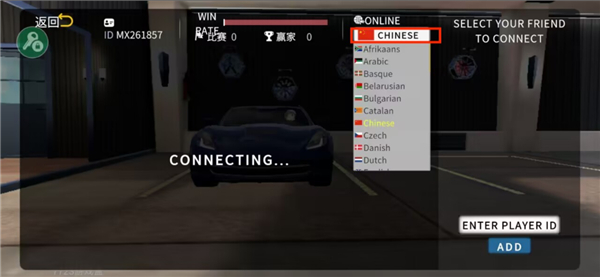 手动挡停车场2破解版