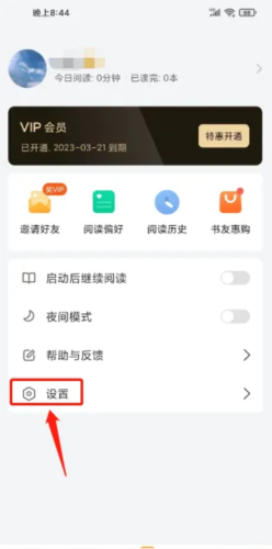 小书狐app