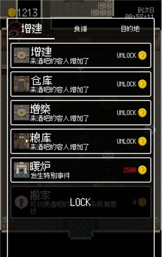 勇者27岁单身中文版