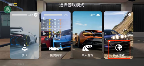 手动挡停车场2破解版