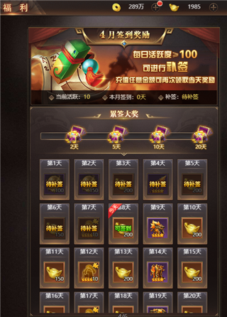 街机之三国战记重制版